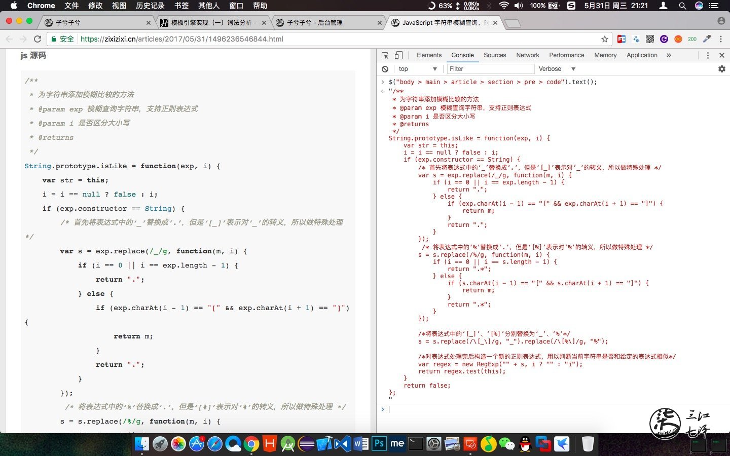 此处高能 copy-code.jpg